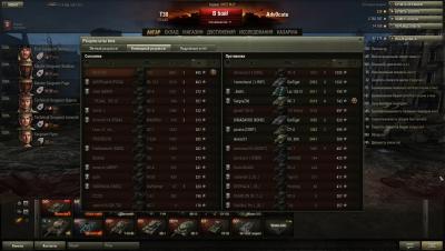 Прикрепленное изображение: shot_354.jpg